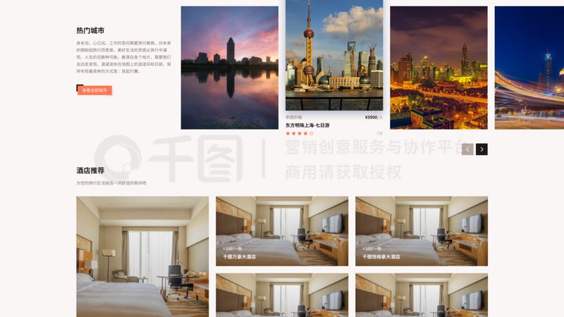 夏令营生活老师配比哪家好