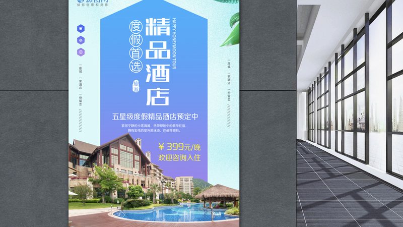 研学旅行急救包选购标准揭秘：安全护航，出行无忧