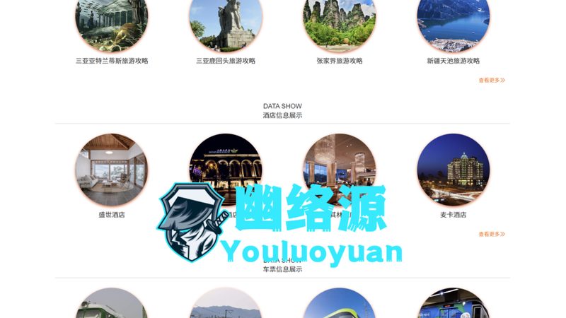 度假村客房价格包含娱乐设施