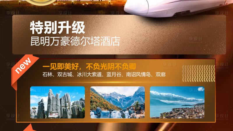 团建预算的奥秘：解析公司团建预算包含哪些关键项目**