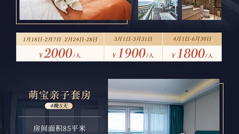 国内跟团游行李尺寸要求