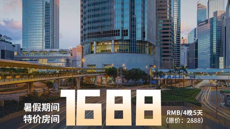 民宿品牌如何挑选？性价比高的关键要素揭秘
