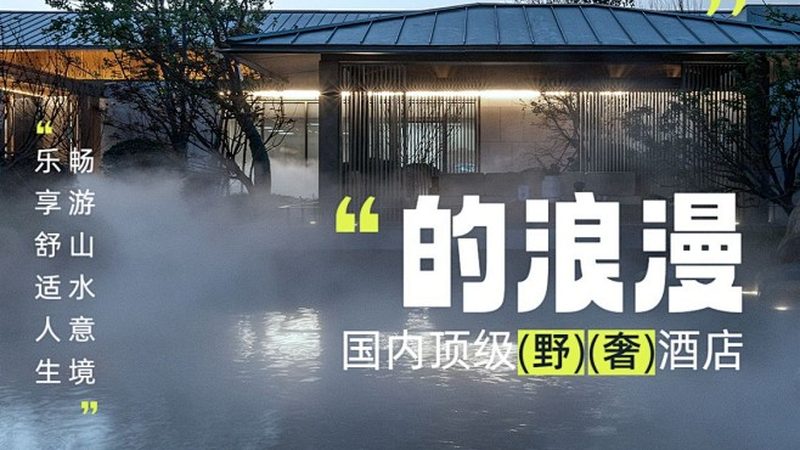 十人左右团建活动流程