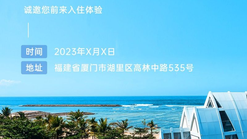 亲子游定制行程优缺点分析