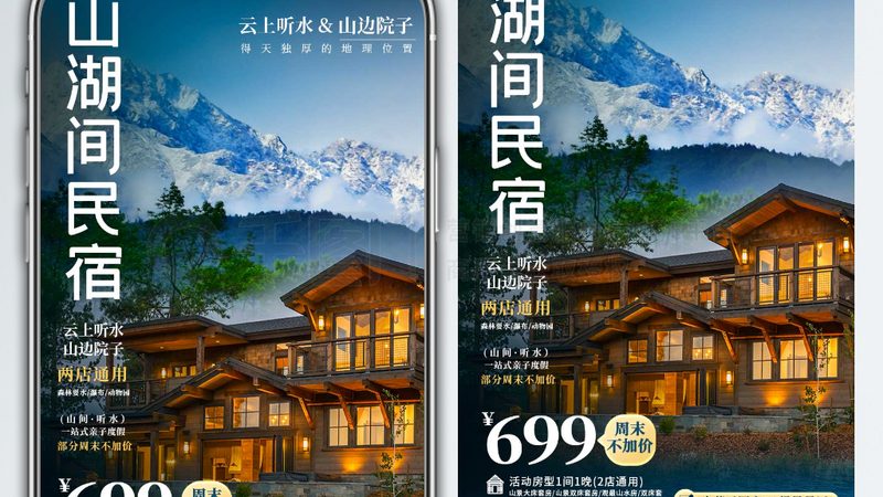 成都研学旅行课程设计：五大关键步骤解析**